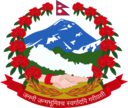 Government of Nepal